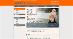 Desktop Screenshot of amitybook.co.jp